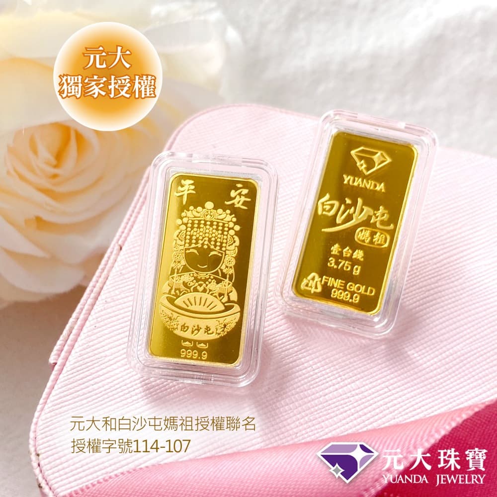 黃金銀樓的相關討論與真實心得｜Dcard