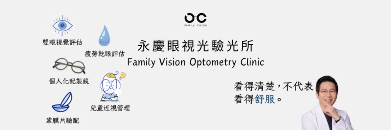 Optom_David
