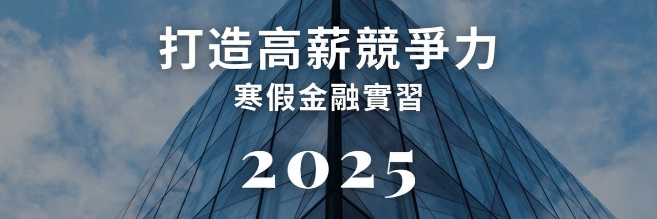 保險白董