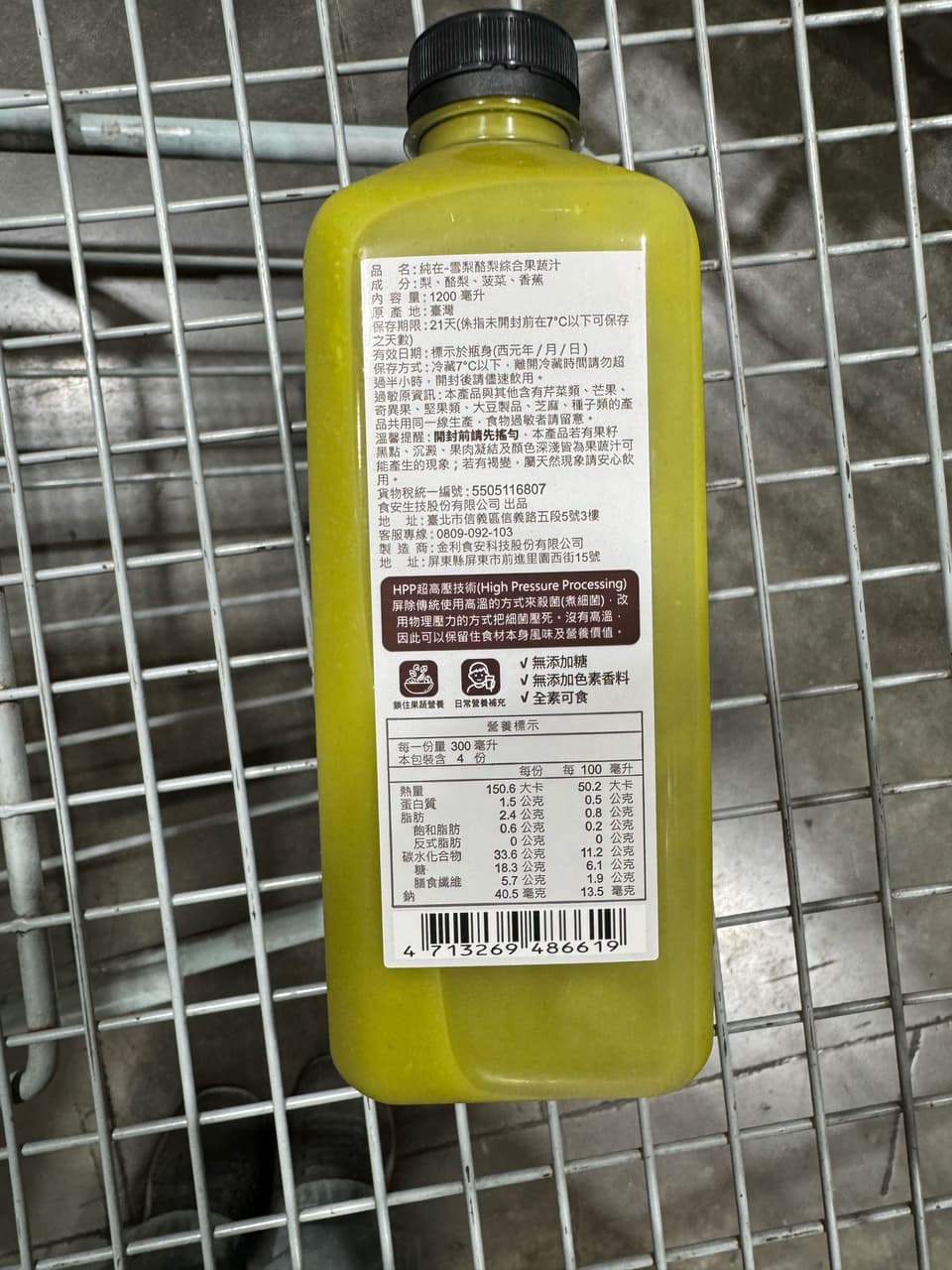 megapx