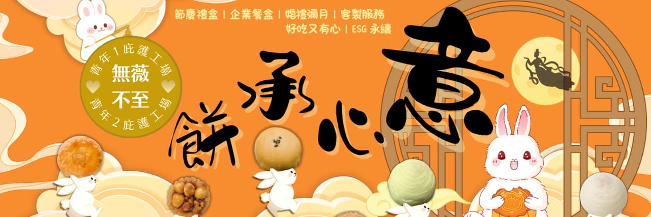 無薇不至