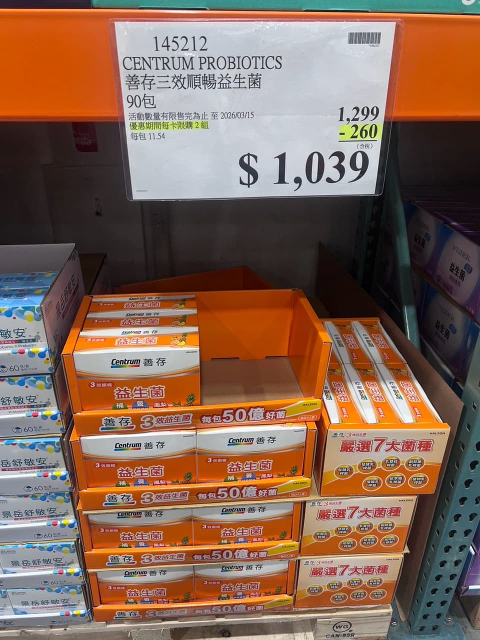 megapx