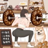 健貨懶妹