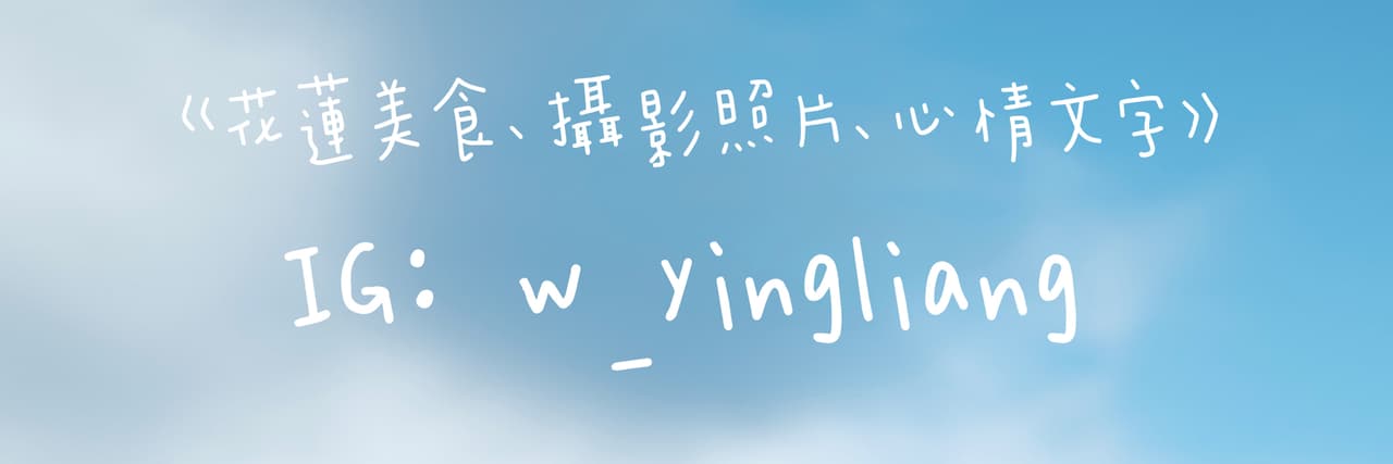 映樑