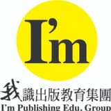 我識出版教育集團
