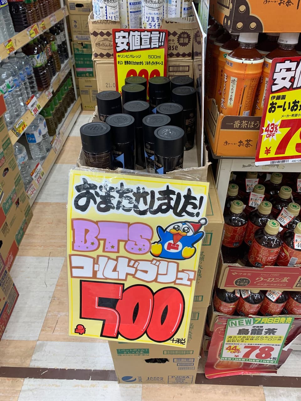 megapx
