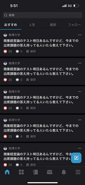 megapx