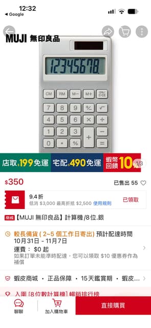 megapx