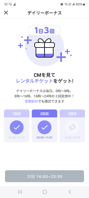 megapx