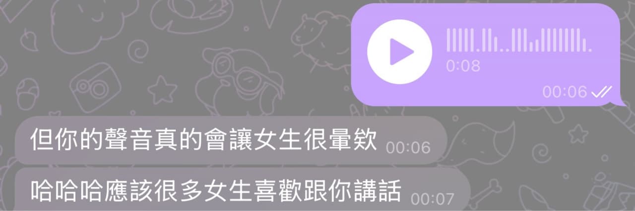 桃園磁性嗓音微大叔