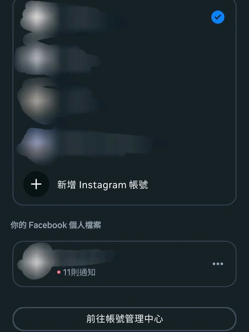 Ig登不進去的相關討論與真實心得｜Dcard