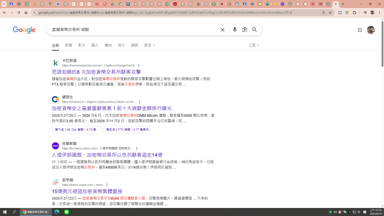 伊朗銀行今天被駭，全國帳戶歸零，新聞真假？ - B7-15 留言| Dcard