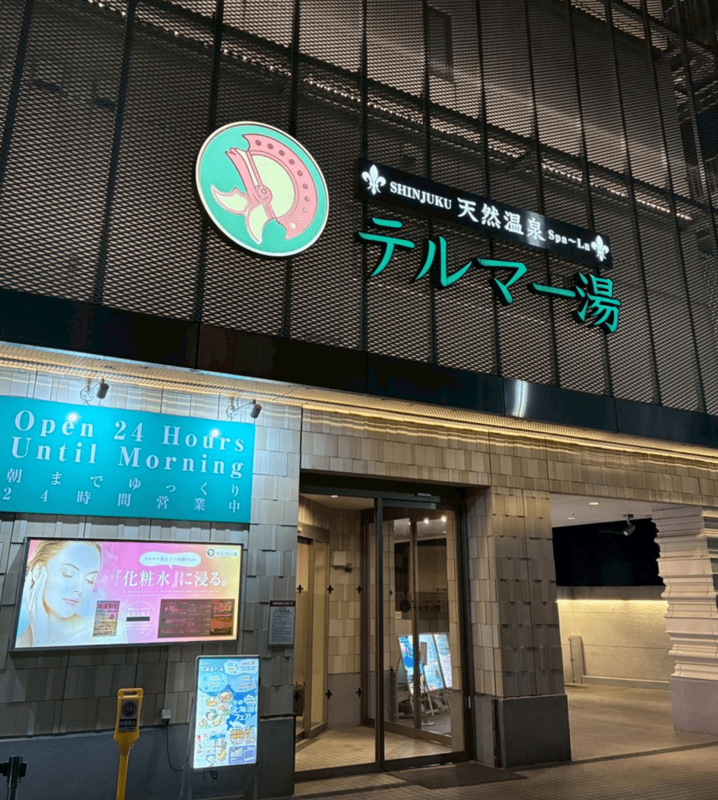 megapx