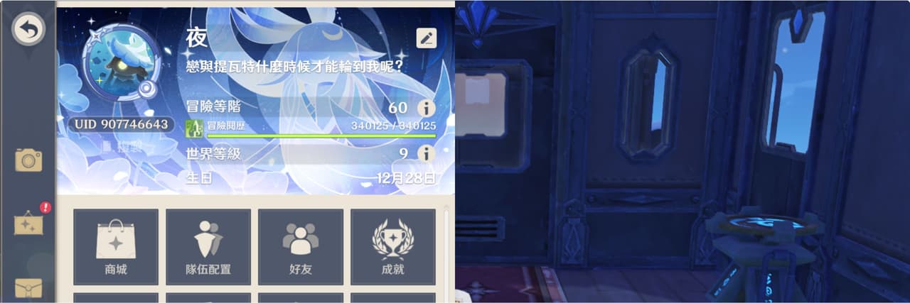 Hero_012028