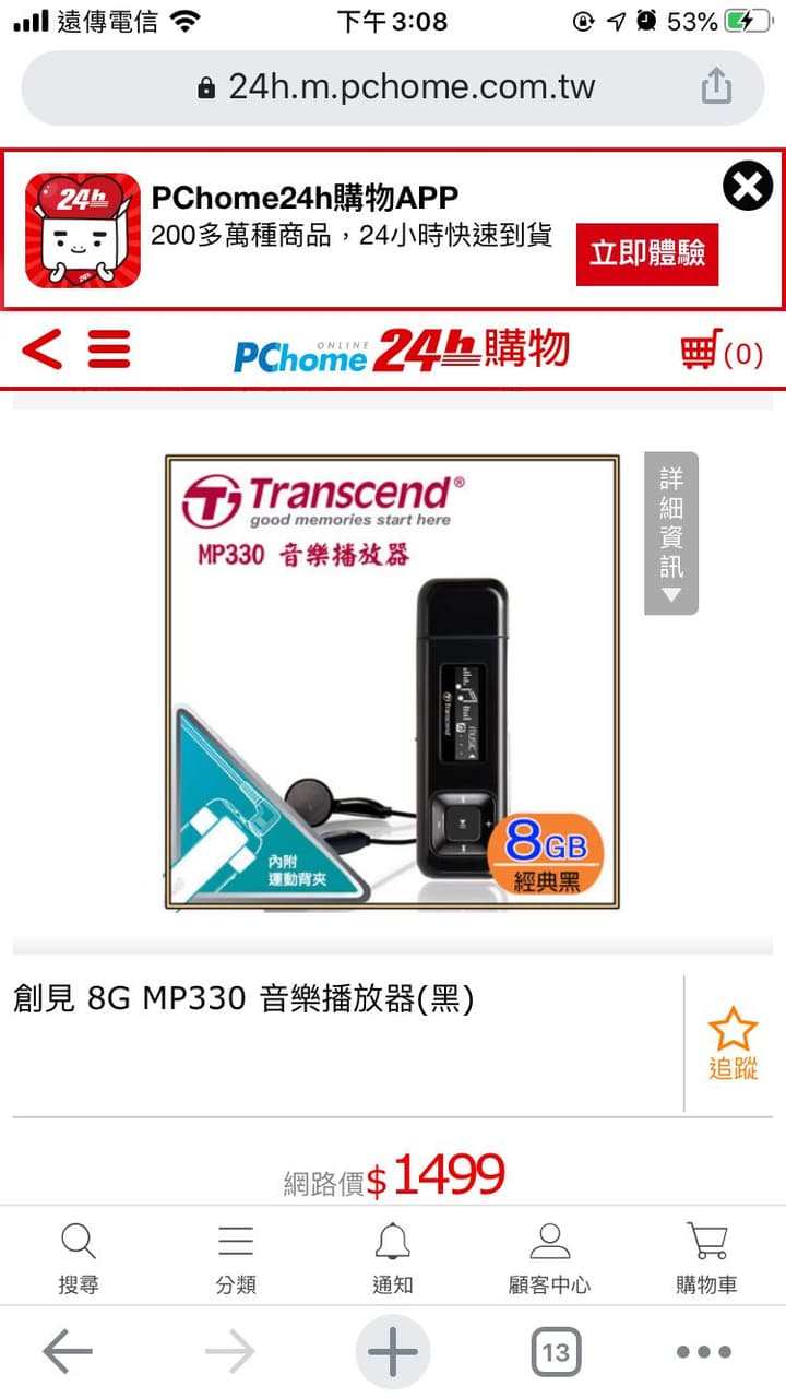megapx