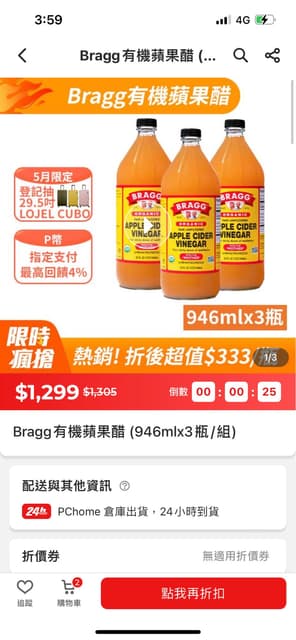 megapx