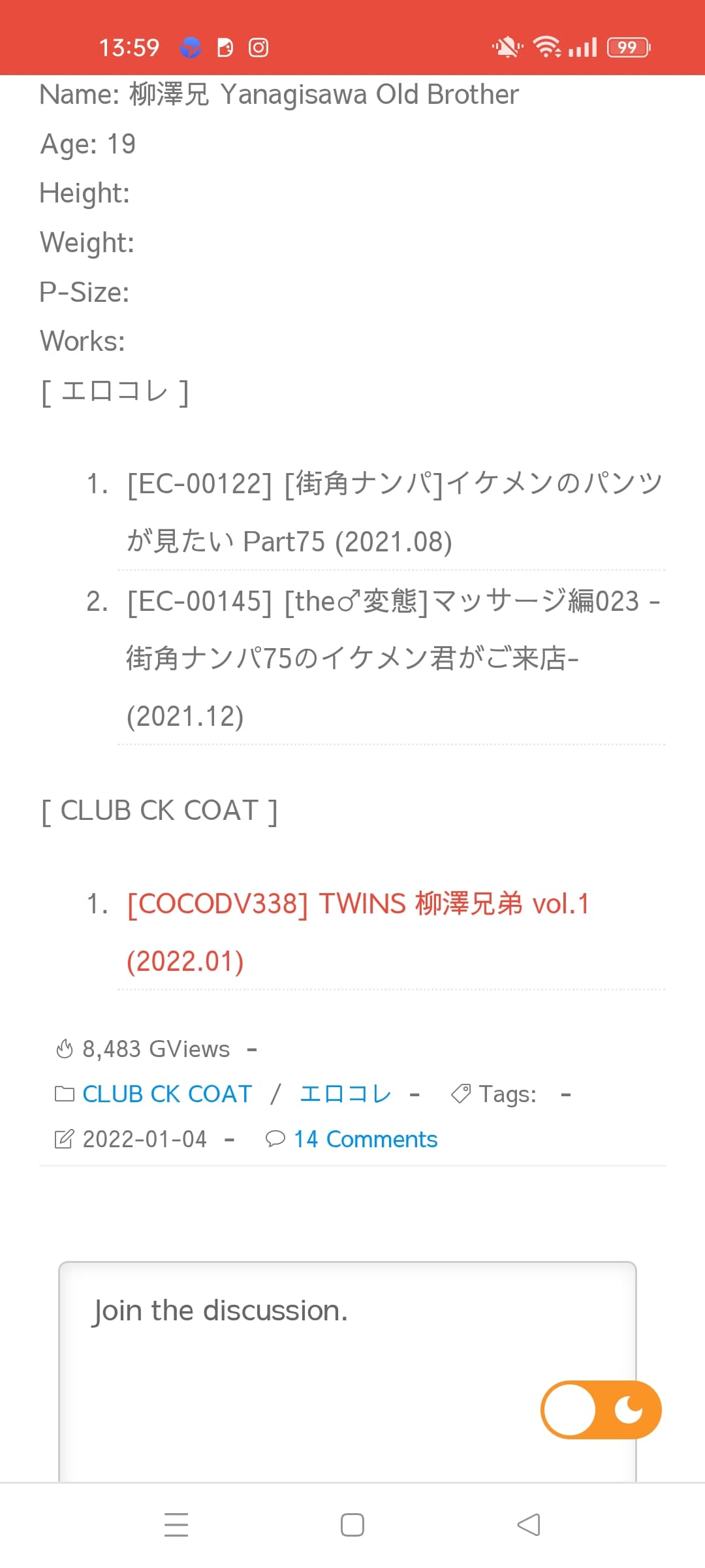 Their private life becomes a public sensation