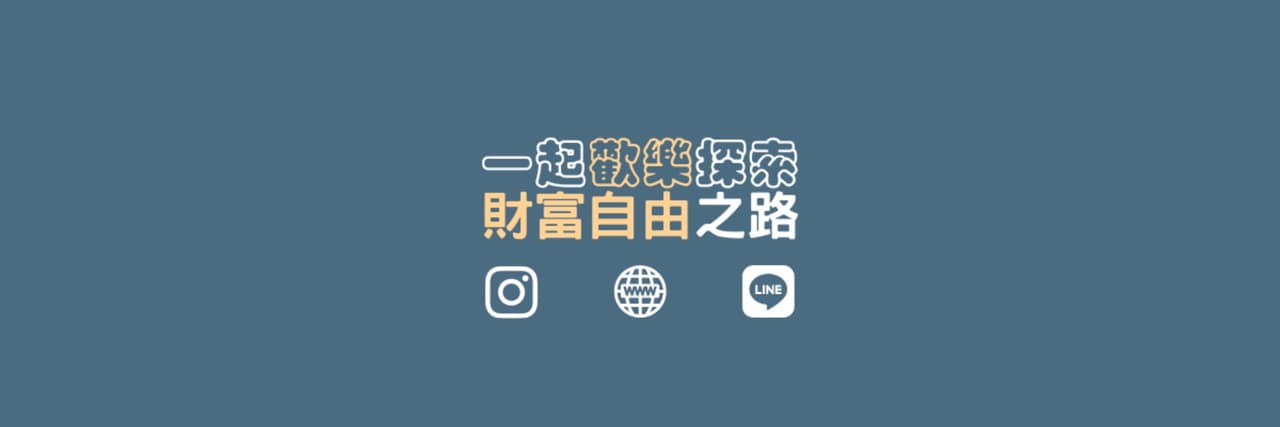漢克探索中