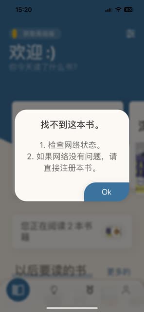 #書籍相關 讀書記錄App：Bookmory #生活打卡計畫 - 書籍板 | Dcard