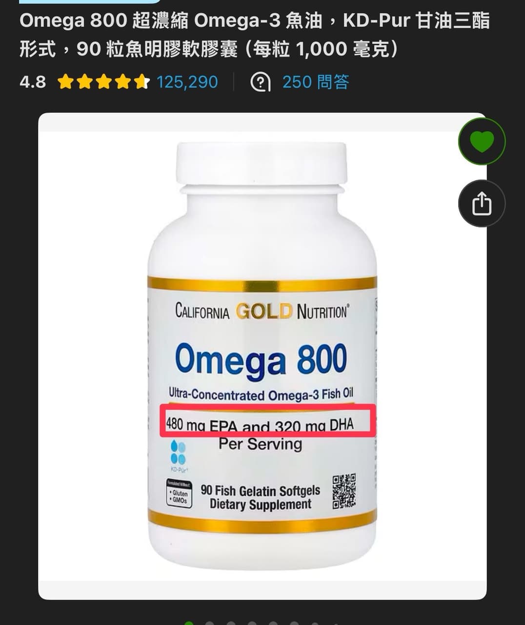 megapx