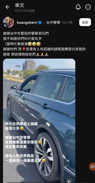 megapx
