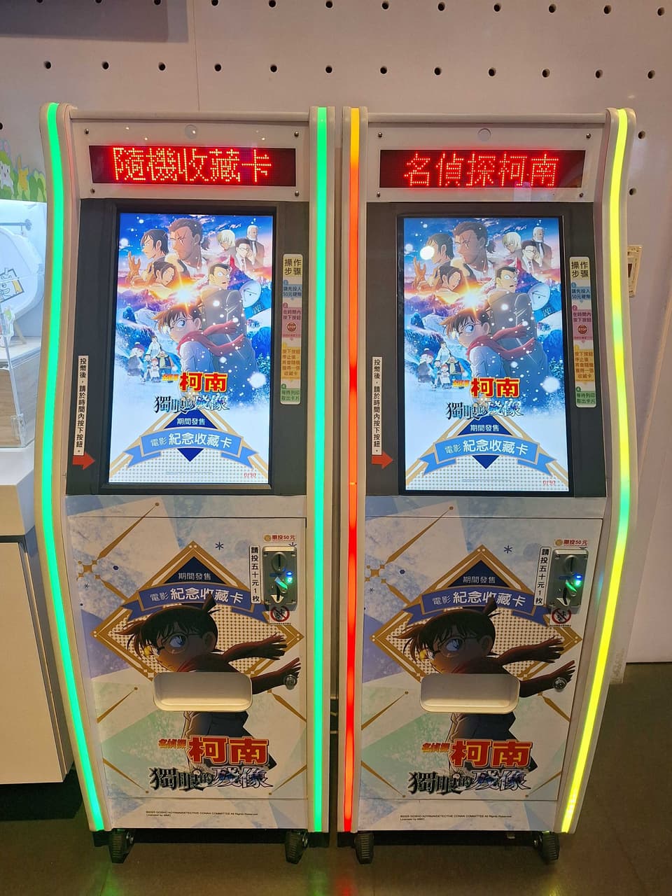 megapx