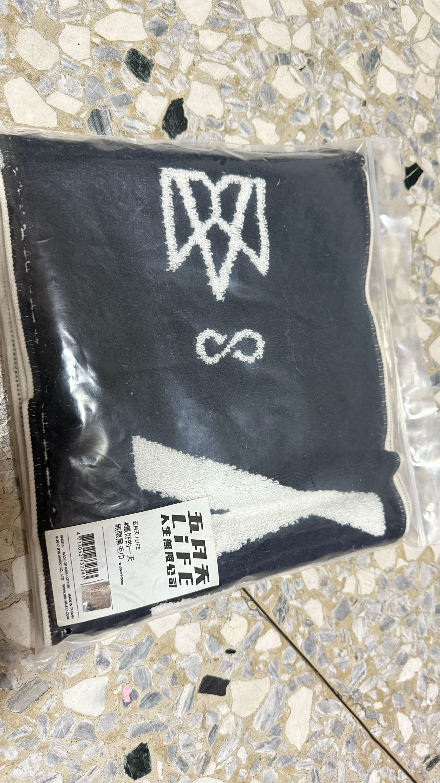 交換周邊商品- 五月天板| Dcard