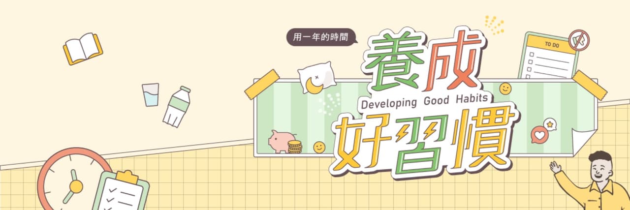 聲藝｜Metavoice