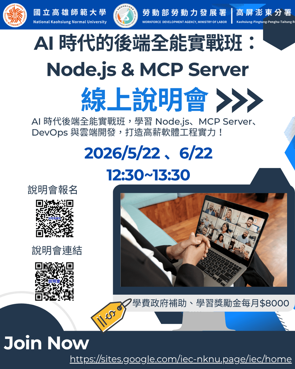 #閒聊 「AI 時代工程師職涯藍圖,說明會帶你掌握未來 💡」快來一起了解,機會難得! - 工作板 | Dcard