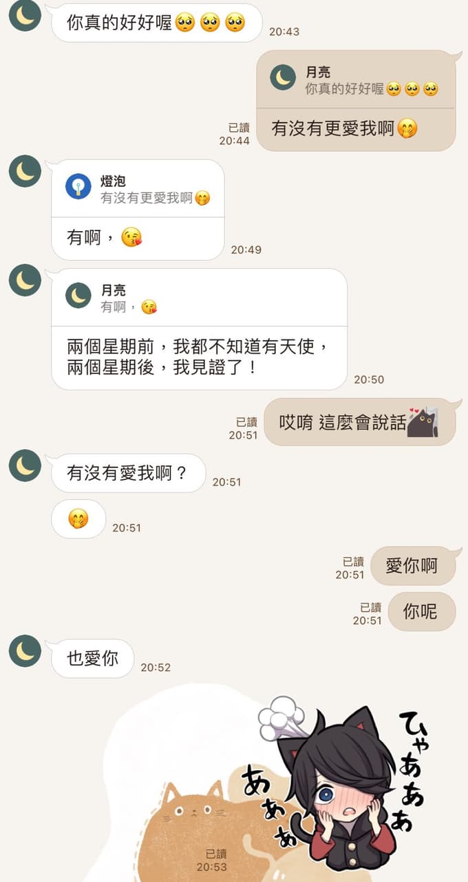 快30歲了卻喜歡上一個預期之外的人- 感情板| Dcard