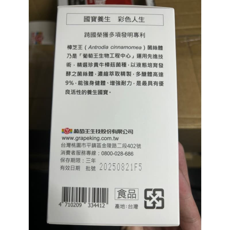 megapx
