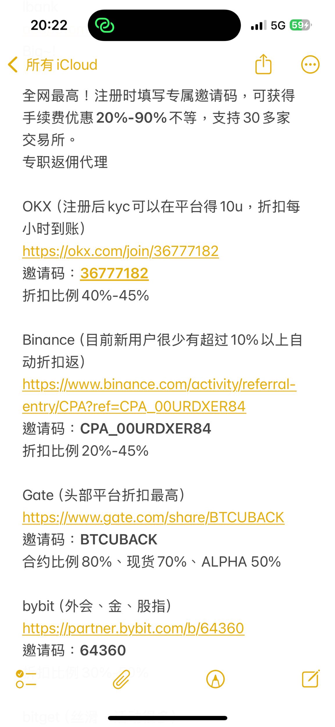 心得新手嘗試了幾個交易所心得- 區塊鏈板| Dcard