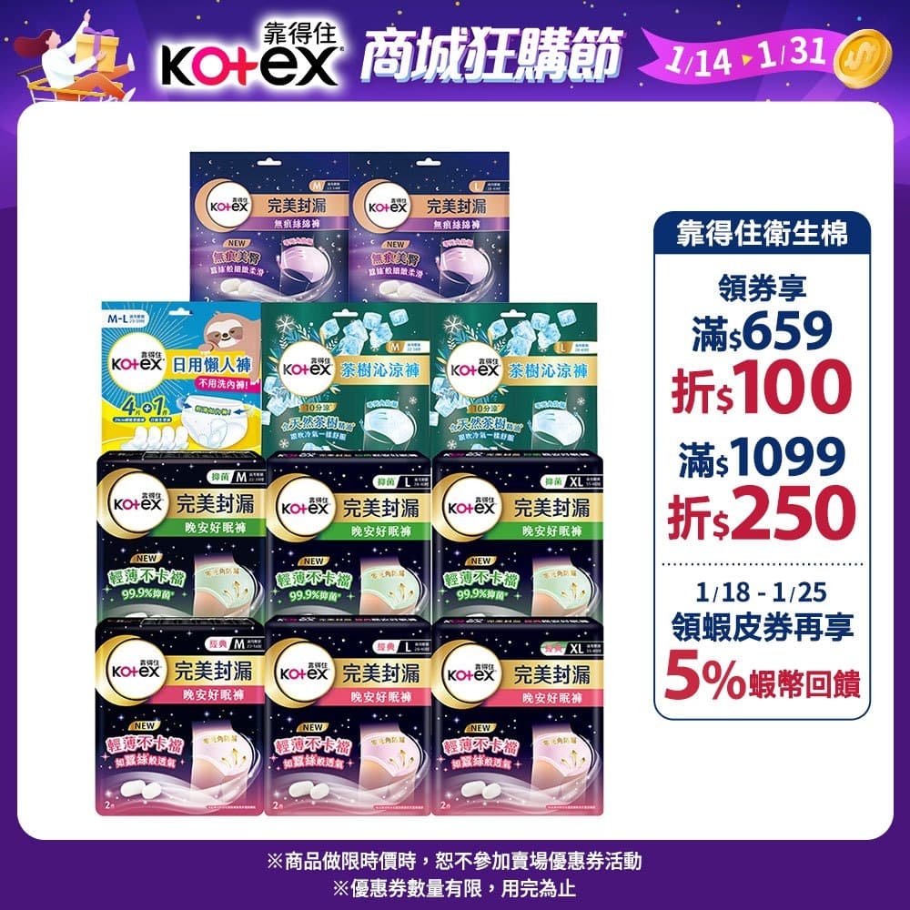 megapx