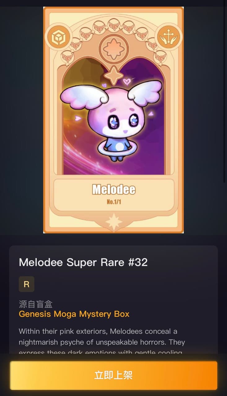 megapx