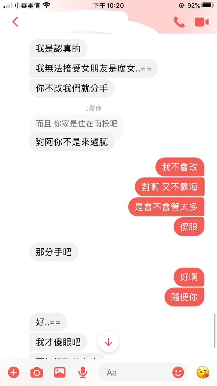 megapx