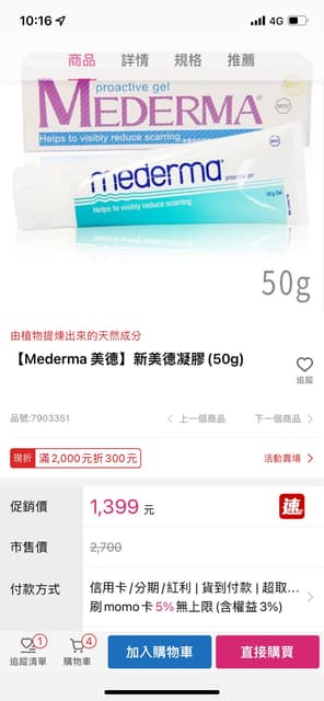 megapx
