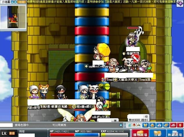 megapx
