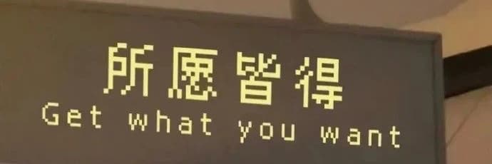 偷單大勝