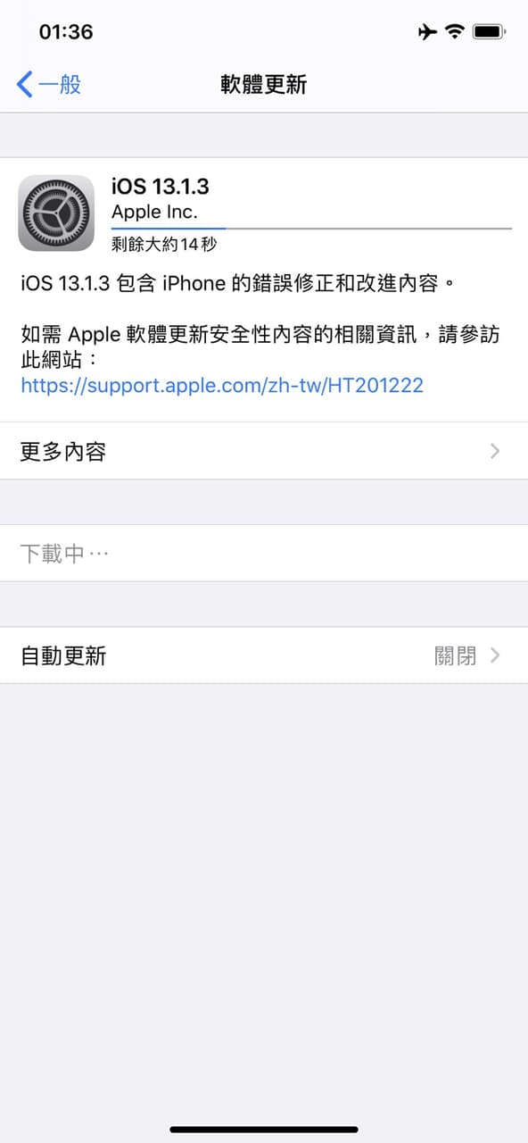 iOS 13.1.3 - 3C板 | Dcard