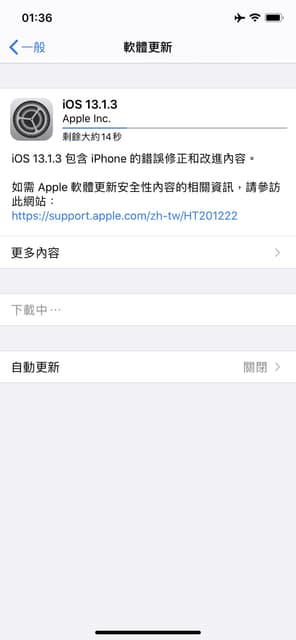 iOS 13.1.3 - 3C板 | Dcard