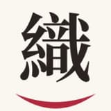 織織|編緣人