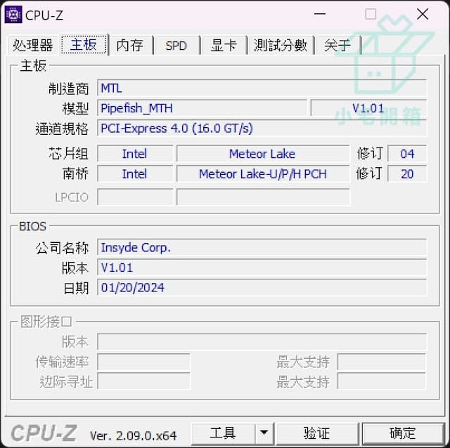 megapx