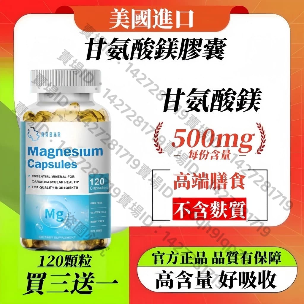 megapx