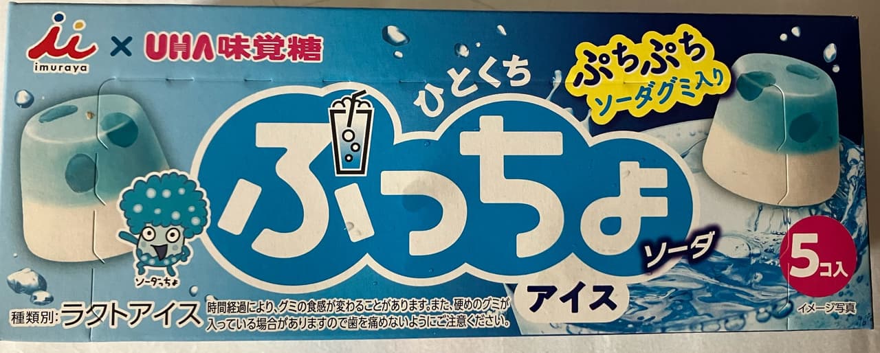 megapx