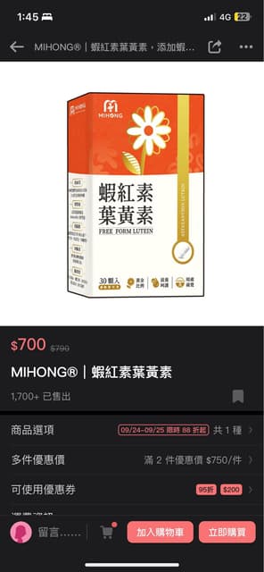megapx