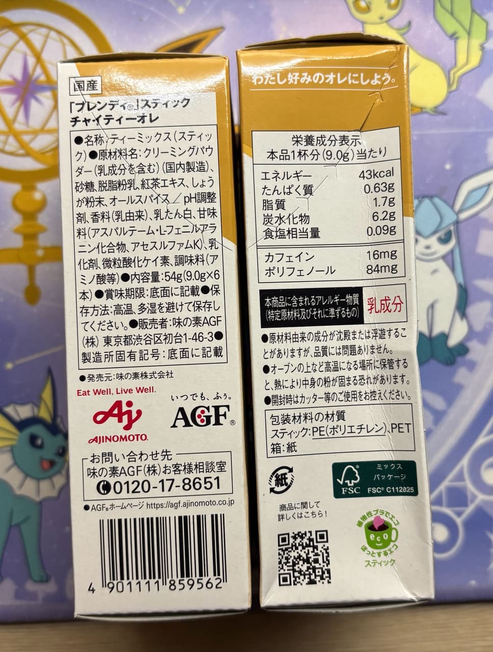 megapx