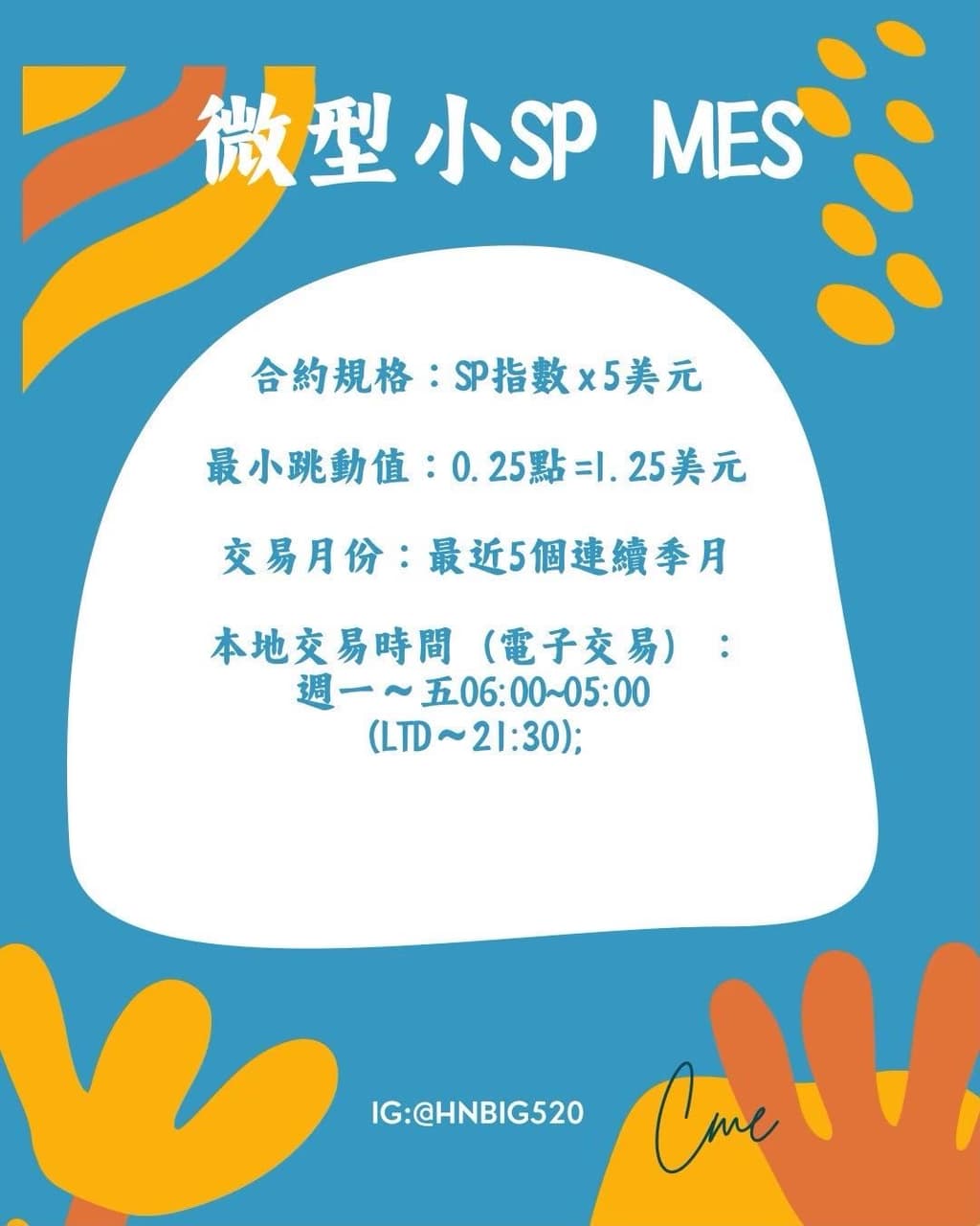 6/11海期股期「小sp、黃金、亞光」 - 理財板| Dcard