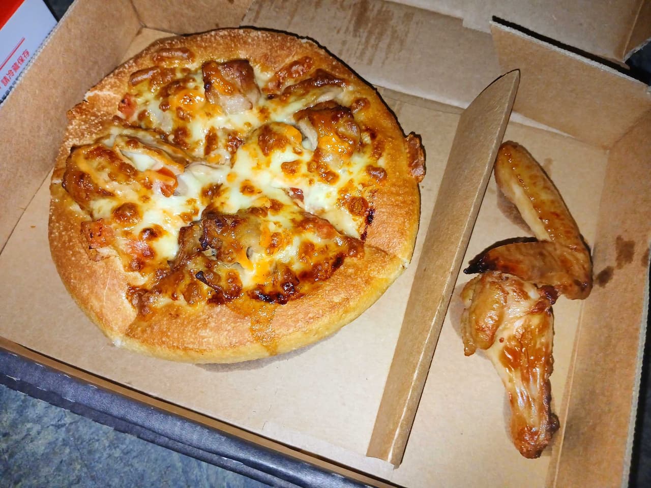 megapx