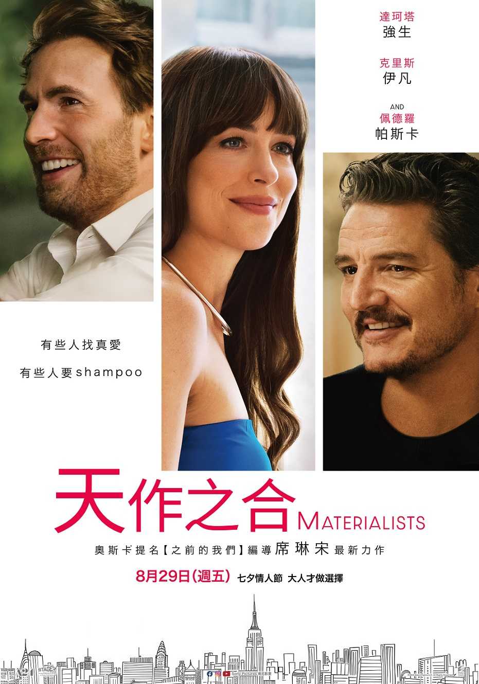 台灣電影《咒》在中國評價慘遭滑鐵盧豆瓣一夕之間暴跌6.9！ - 電影板| Dcard