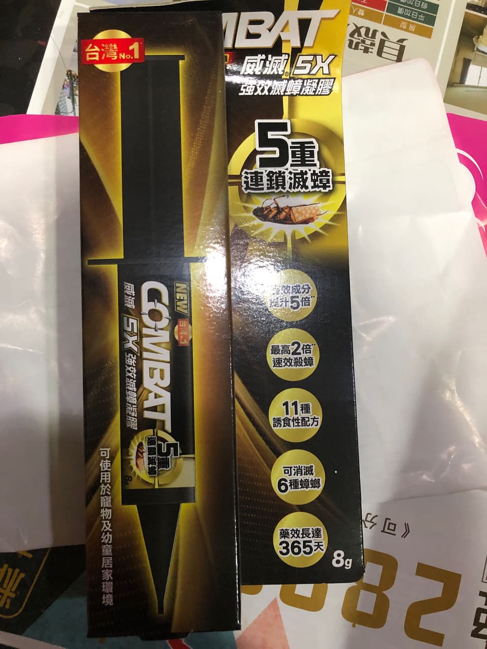 megapx